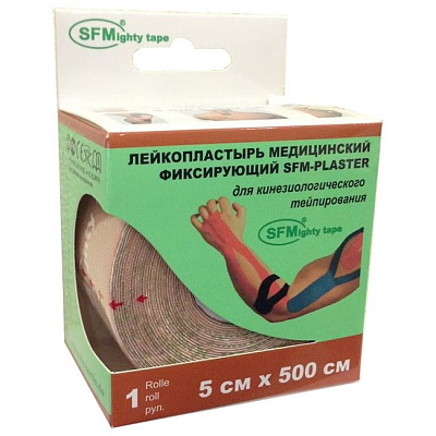 Лейкопластырь для кинезиологического тейпирования 5х500 см бежевый SFM