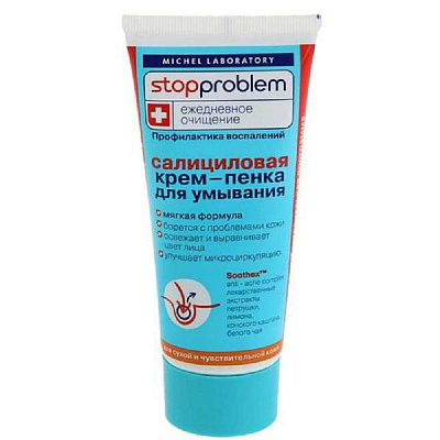Крем-пенка салициловая для умывания Stopproblem, 100 мл