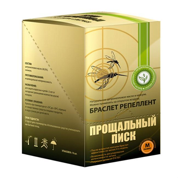Браслет репеллентный от комаров светящийся размер м Прощальный писк, 1 шт
