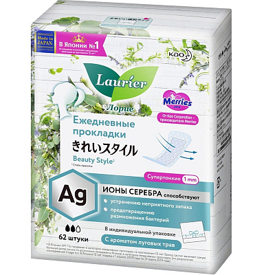 Ежедневные прокладки Laurier Beauty Style с ионами серебра с ароматом луговых трав, 62 шт