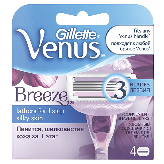 Сменные кассеты для бритья Gillette Venus Breeze, 4 шт