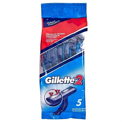 Бритвы одноразовые для мужчин Gillette 2, 5 шт