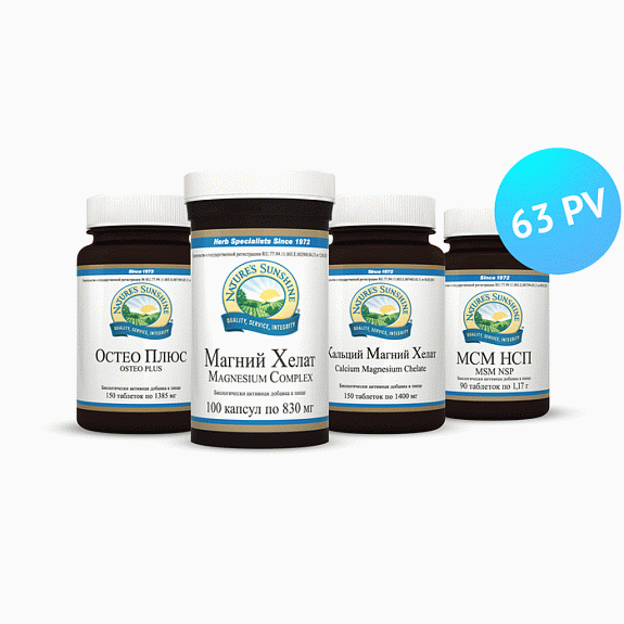 Набор Здоровье Ваших костей, Для профилкатики остеопороза, NSP, 4 банки