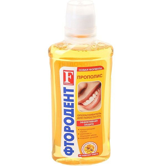 Ополаскиватель для полости рта Фтородент Прополис, 275 мл