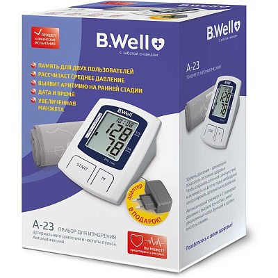 Автоматический тонометр на плечо B.Well A-23 увеличенная манжета 22-36 см