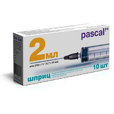 Шприц 3-х компонентный с иглой 22G 0,7х40 мм 2 мл, 10 шт