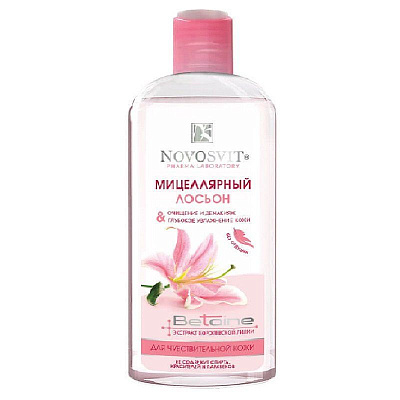 Мицеллярный лосьон очищение и демакияж для чувствствительной кожи Novosvit, 250 мл