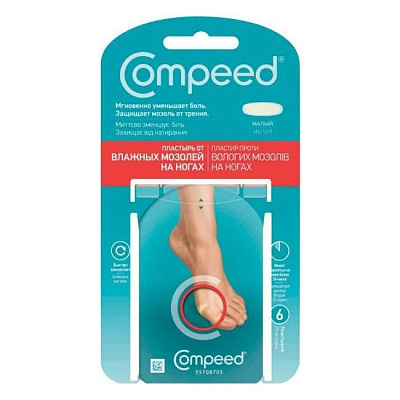 Пластырь от влажных мозолей малый Compeed, 6 шт