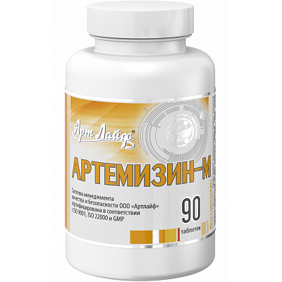 Артемизин-М, Противопаразитарный эффект и дезинфицирующее действие, Арт Лайф, 90 таблеток