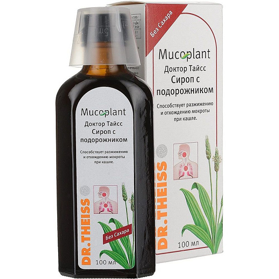Сироп с подорожником без сахара Dr.Theiss, 100 мл