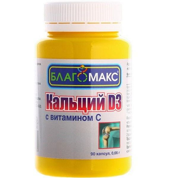 Витамин кальций D3 с витамином С 0,66 г серии Благомакс, 90 шт