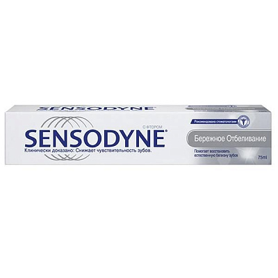 Зубная паста бережное отбеливание Sensodyne, 50 мл