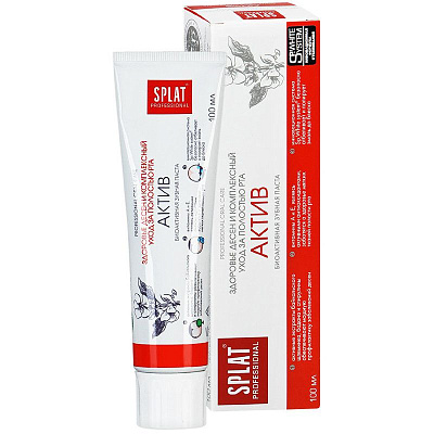 Зубная паста актив комплексный уход за полостью рта Splat, 100 мл