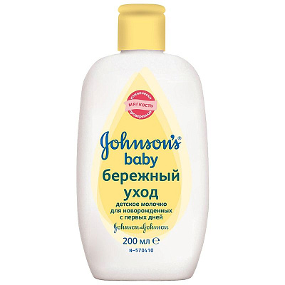 Детское молочко «Бережный уход» для новорождённых с первых дней жизни Johnson's® baby, 200 мл