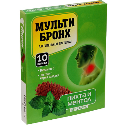 Леденцы при заболевании горла Мульти-бронх пихта и ментол, 10 шт