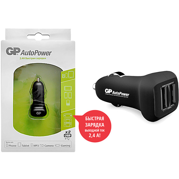 Автомобильное зарядное устройство GP AP21B 2USB