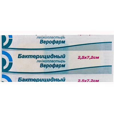 Бактерицидный лейкопластырь Верофарм, 2,5х7,2 см