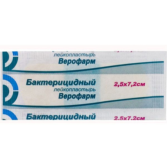 Бактерицидный лейкопластырь Верофарм, 2,5х7,2 см