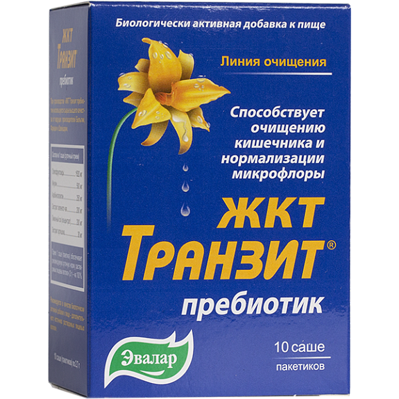 Пребиотик ЖКТ Транзит для очищения кишечника и поддержания естественной микрофлоры 3,5 г, 10 шт
