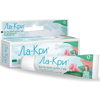 Бальзам для губ Ла-Кри для сухой и чувствительной кожи, 12 г