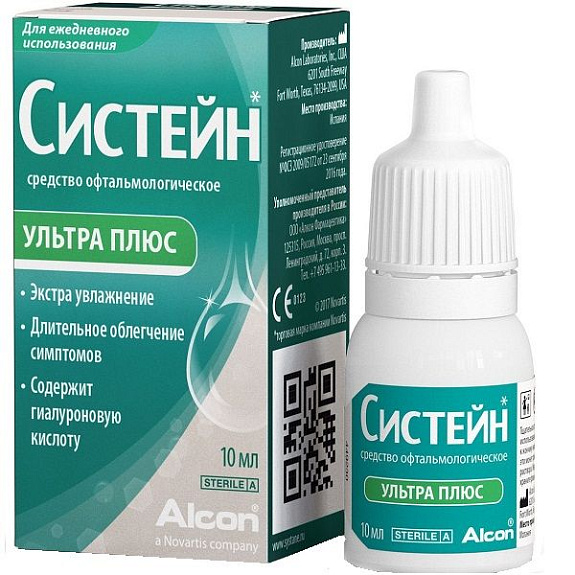 Офтальмологическое средство капли Систейн Ультра Плюс, 10 мл