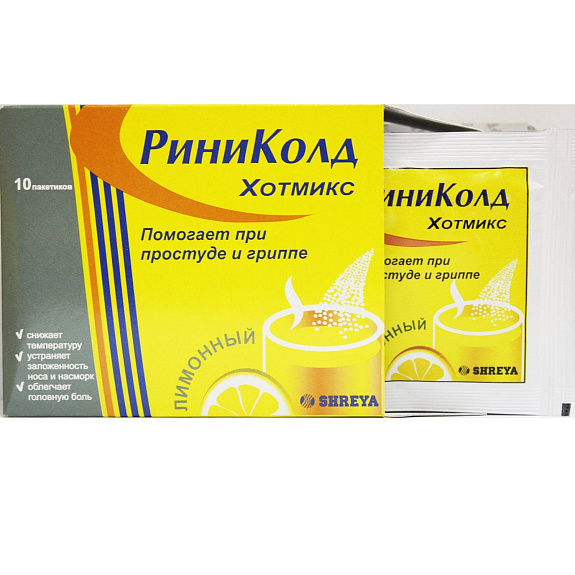 РиниКолд Хотмикс при простуде и гриппе со вкусом лимона, 10 шт
