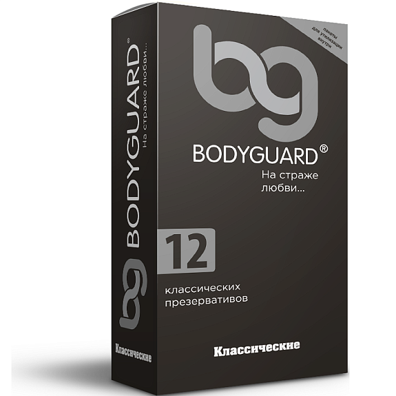 Презервативы натуральные латексные гладкие Bodyguard классические, 12 шт