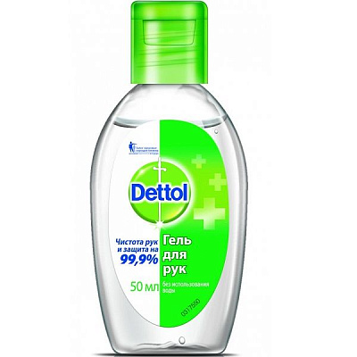 Антибактериальный гель для рук Dettol, 50 мл