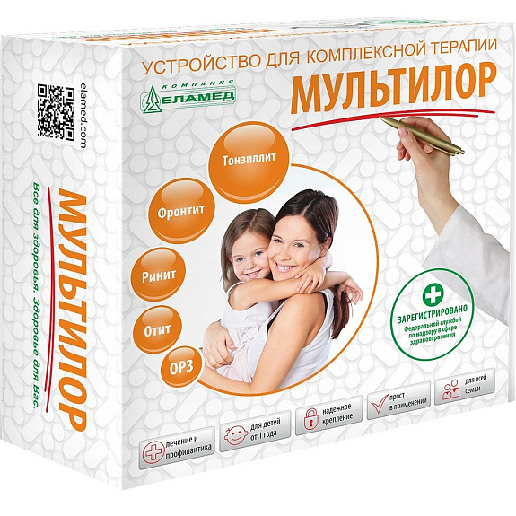 Устройство для комплексной терапии «МУЛЬТИЛОР» для лечения ЛОР-заболеваний