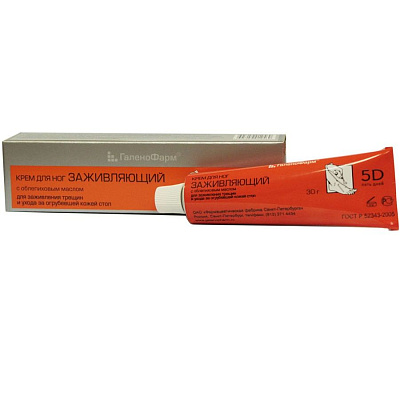 Заживляющий крем для ног с маслом облепихи 5D 5 дней, 30 г