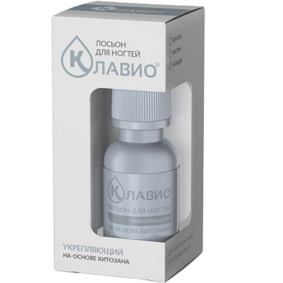 Лосьон для ногтей Укрепляющий Клавио, 20 мл
