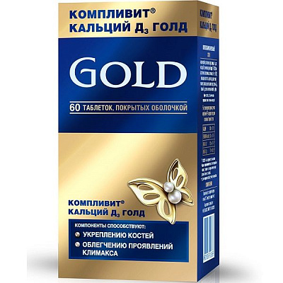 Компливит Кальций D3 Gold для женщин 45+ для облегчения проявлений климакса, 60 шт