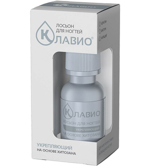 Лосьон для ногтей Укрепляющий Клавио, 20 мл