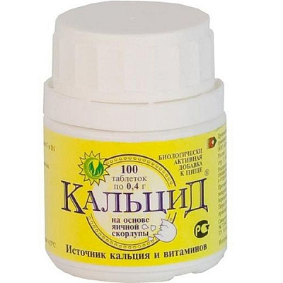 Источник кальция и витаминов Кальцид на основе яичной скорлупы 0,4 г, 100 шт