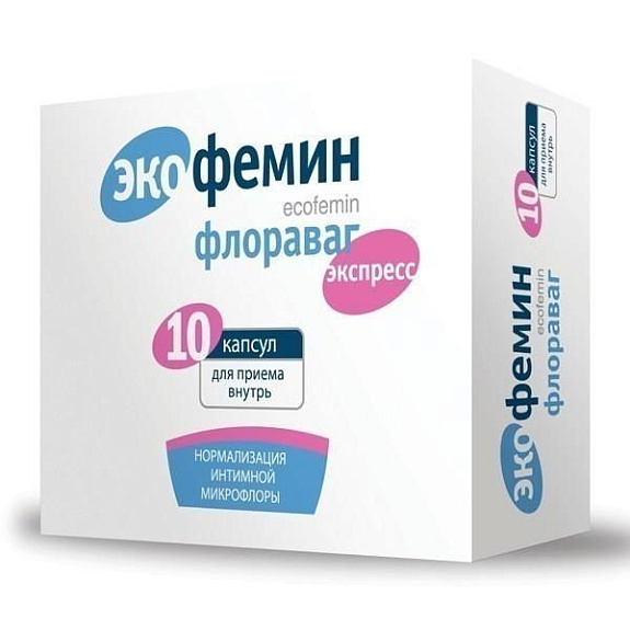 Комплекс лактобактерий Экофемин Флораваг для нормализации интимной микрофлоры, 10 капсул