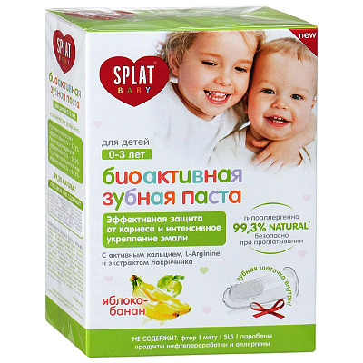 Зубная паста яблоко-банан для детей 0-3 лет + зубная щетка Splat, 40 мл