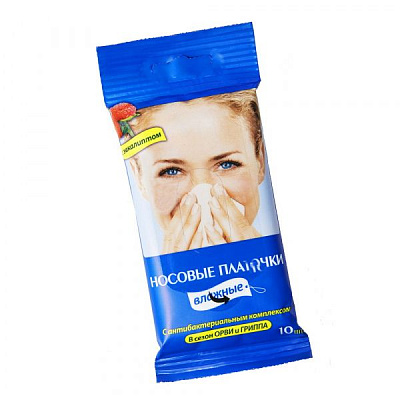 Влажные носовые платочки с эвкалиптом Vestar, 10 шт