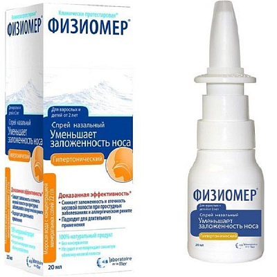 Спрей назальный гипертонический Физиомер для взрослых и детей от 2 лет, 20 мл
