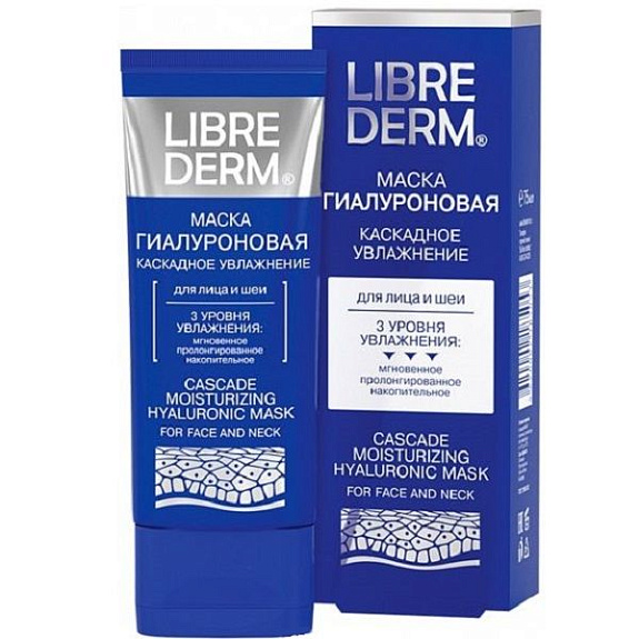 Гиалуроновая маска для лица и шеи Librederm Каскадное увлажнение, 75 мл