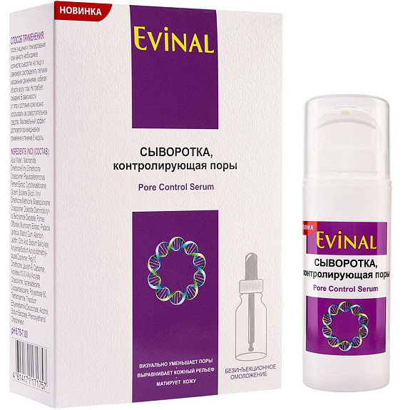 Сыворотка контролирующая поры Evinal, 30 мл