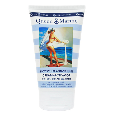 Крем-активатор моделирующий антицеллюлитный Queen Marine, 150 мл