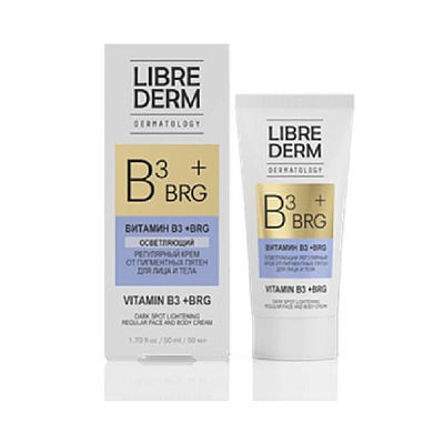 Осветляющий регулярный крем от пигментных пятен Librederm B3 + BRG, 50 мл