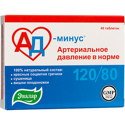 Ад-минус Эвалар для поддержания в норме артериального давления 550 мг, 40 шт
