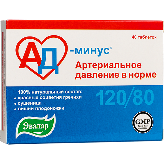 Ад-минус Эвалар для поддержания в норме артериального давления 550 мг, 40 шт