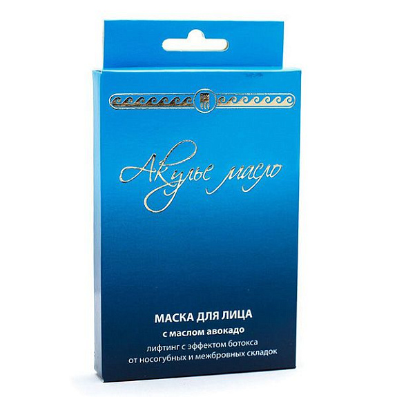 Маска для лица с маслом авокадо Акулье масло, 3 саше, 10 мл