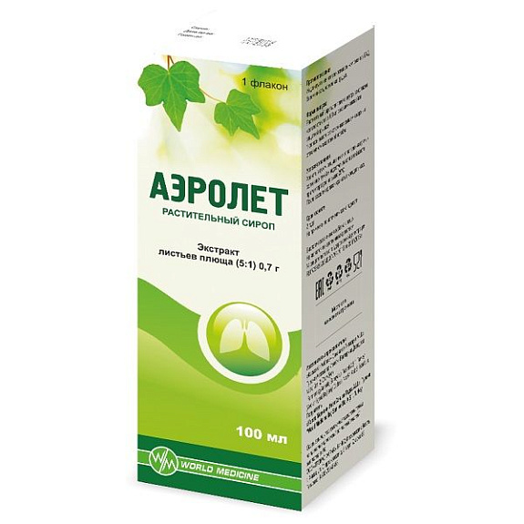 Растительный сироп Аэролет с экстрактом листьев плюща, 100 мл