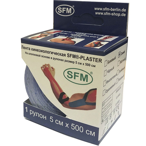 Лейкопластырь для кинезиологического тейпирования 5х500 см синий SFM