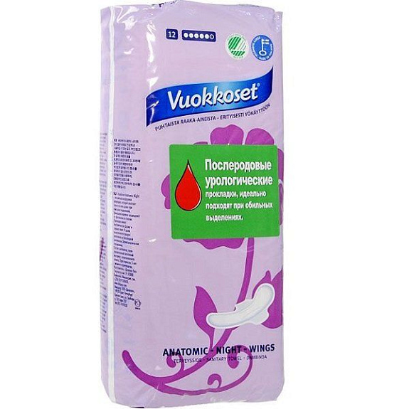 Послеродовые урологические прокладки Vuokkoset Anatomic Night с крылышками, 12 шт