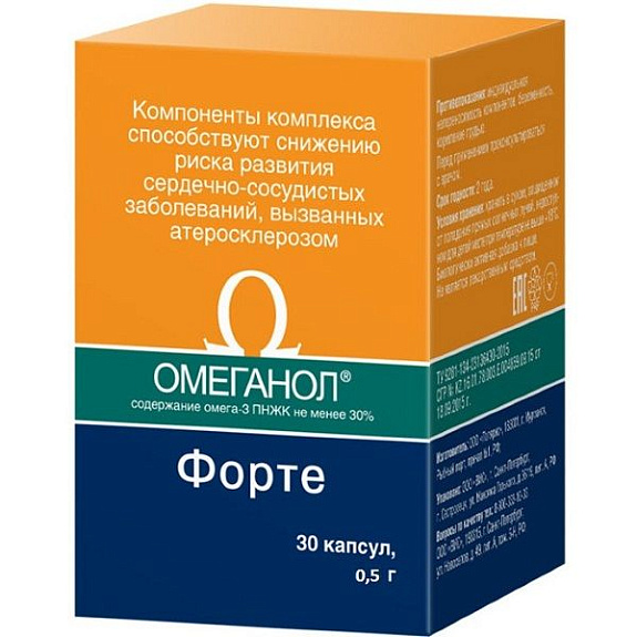 Омеганол Форте для снижения риска развития сердечно-сосудистых заболеваний 0,5 г, 30 шт