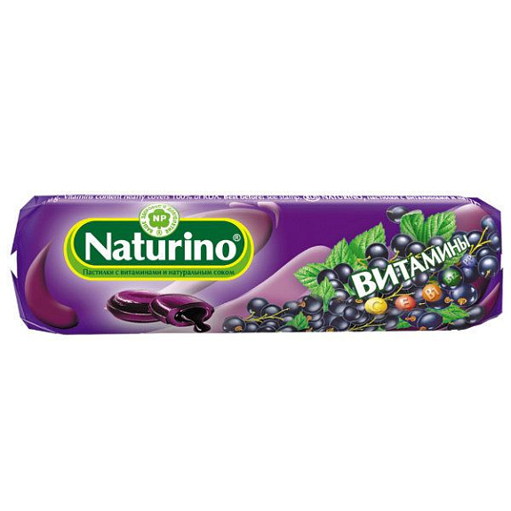 Пастилки с витаминами и натуральным соком вкус черная смородина Naturino, 8 шт